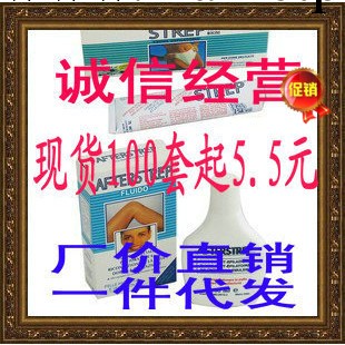 意大利STREP詩碧脫毛膏套裝 STREEP永久脫毛膏絕毛液批發・進口・工廠・代買・代購