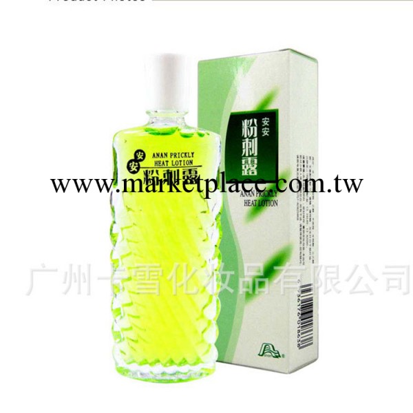 批發 正品 安安粉刺露50ml 男女祛痘控油收縮毛孔 超熱賣工廠,批發,進口,代購