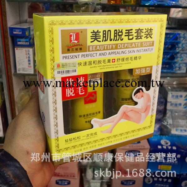 國內一線品牌 美肌脫毛套裝 脫毛膏 加強型套裝 去毛 混批代發工廠,批發,進口,代購