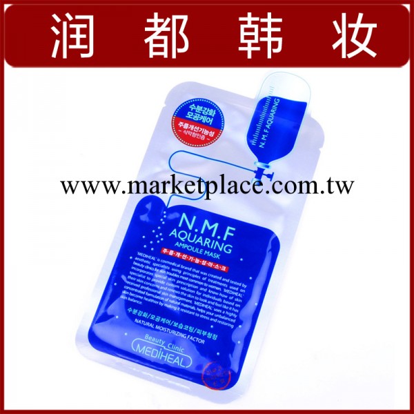 可萊絲麵膜 NMF水庫凝肌麵膜巾/麵膜貼 正品批發化妝品kl011002工廠,批發,進口,代購