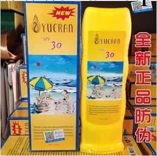 法國YUERAN玥然蛋白營養防嗮霜全日SPF30曬不黑一件代發 帶防偽工廠,批發,進口,代購