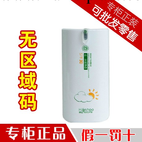 韓後防曬霜 雲.水凝隱透 清透倍護防曬乳液SPF30 正品工廠,批發,進口,代購