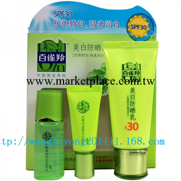 專櫃正品百雀羚 美白防曬乳SPF30 60克送美肌水+潔麵 防曬霜工廠,批發,進口,代購