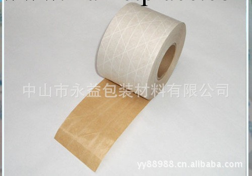【特惠供應】有線濕水纖維牛皮紙膠帶品質一流批發・進口・工廠・代買・代購