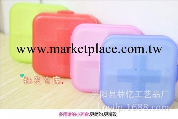 PP塑料單層內格十字4格小藥盒 可加印LOGO工廠,批發,進口,代購