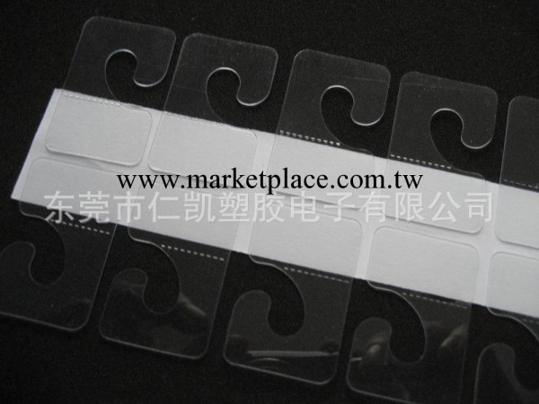 包裝輔助產品塑料黏掛|展示掛鉤|透明掛鉤PET掛鉤|pvc掛鉤|批發・進口・工廠・代買・代購