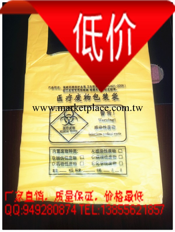 【現貨或定做均可】上海長沙醫療垃圾袋廠傢，50*56,0.1元/個工廠,批發,進口,代購