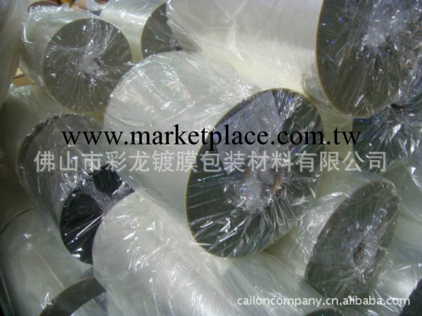 專業生產CPP鍍鋁膜（最大寬度2.1米）批發・進口・工廠・代買・代購