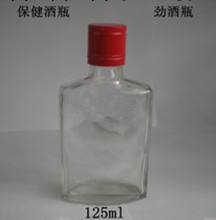 125ml保健酒瓶 白酒瓶 勁酒瓶 透明玻璃酒瓶 四方玻璃扁酒瓶 帶蓋工廠,批發,進口,代購
