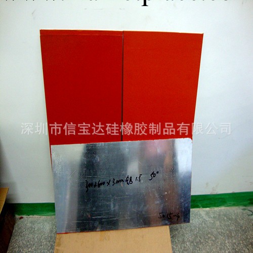 東莞市燙金矽膠板  （燙金機配套用，耐溫300度，硬度可調）工廠,批發,進口,代購
