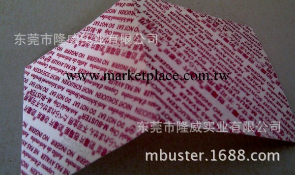 供應防黴片M-buster 5050E  高效防黴抗菌 效果持久好用工廠,批發,進口,代購