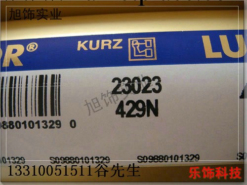 庫爾茲23023,QQ,18696,23021,SH型高檔化妝品外殼燙金紙批發・進口・工廠・代買・代購