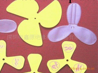 供應玩具風扇葉，彩色EVA風扇葉制品輕型電動風扇葉批發・進口・工廠・代買・代購