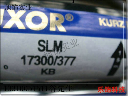 庫爾茲SLM17300,22370鏡麵銀燙金紙批發・進口・工廠・代買・代購