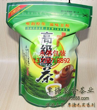 深圳“永信”專業生產銷售 茶葉包裝袋  立體復合包裝袋批發・進口・工廠・代買・代購