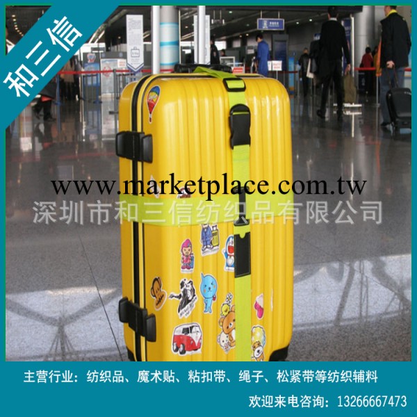 旅行箱包打包帶 捆箱帶十字打包帶加固帶行李帶捆箱帶4米長5CM寬工廠,批發,進口,代購
