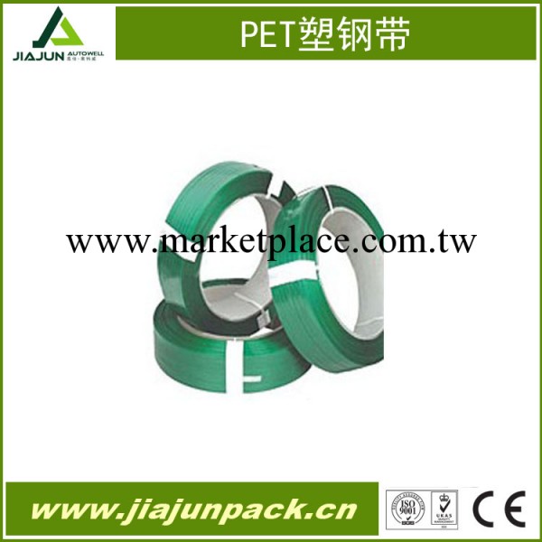 南京高抗拉強度塑鋼帶-PET打包帶綠色環保塑鋼帶 現貨供應工廠,批發,進口,代購