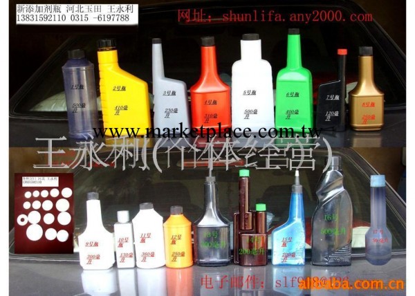 供應透明塑料瓶(圖)工廠,批發,進口,代購