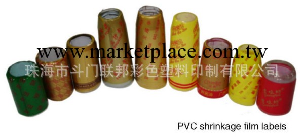 熱銷推薦  瓶蓋封口膜系列 pvc封口膜   可按客戶要求訂做批發・進口・工廠・代買・代購