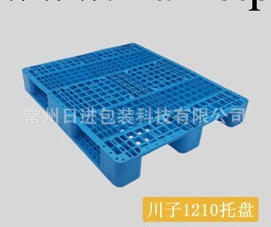 1210川字型托盤塑料托盤 墊倉板 棧板 托盤廠傢直銷工廠,批發,進口,代購