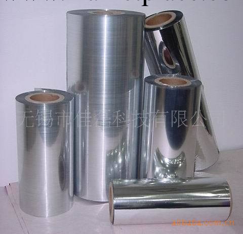 pet鍍鋁膜大量便宜工廠,批發,進口,代購