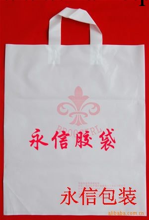 深圳永信專業生產銷售 優質PO手提袋批發・進口・工廠・代買・代購