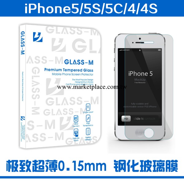 手機玻璃保護膜 鋼化玻璃膜 iphone5/4手機屏幕專用鋼化玻璃貼膜批發・進口・工廠・代買・代購