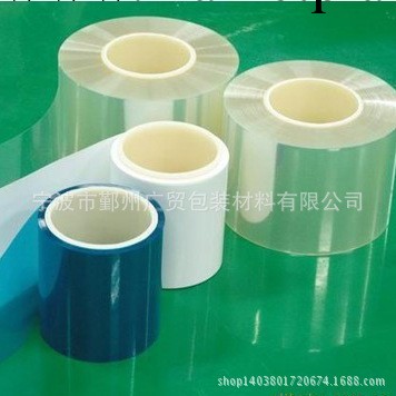 保護膜生產廠傢 PE靜電膜 透明環保藍色可替代進口保護膜批發・進口・工廠・代買・代購