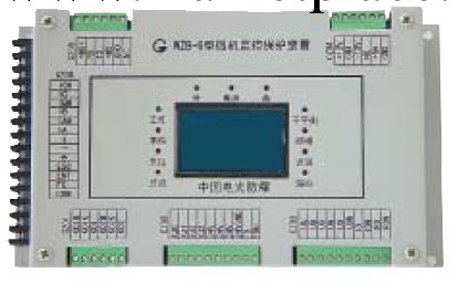 供應電光WZBQ-6 智能化保護器批發・進口・工廠・代買・代購