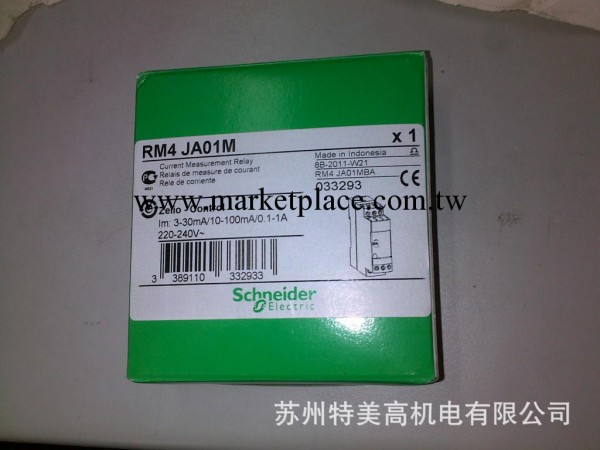 供應施耐德RM4 JA01M工廠,批發,進口,代購