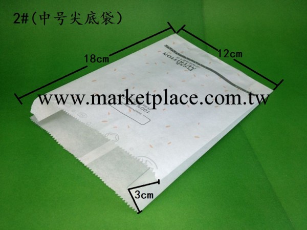 批發防油紙袋 中號底尖袋高檔牛皮紙袋 一次性環保食品紙袋600個工廠,批發,進口,代購