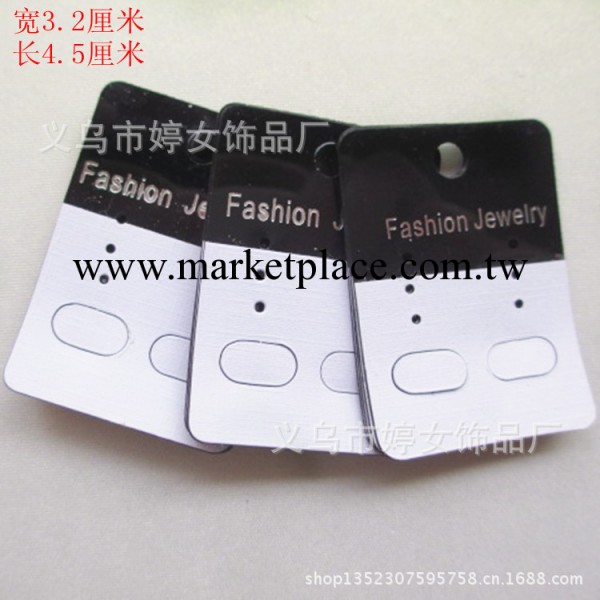 經典黑白色耳環包裝用卡紙 飾品必備款 廠傢直銷工廠,批發,進口,代購