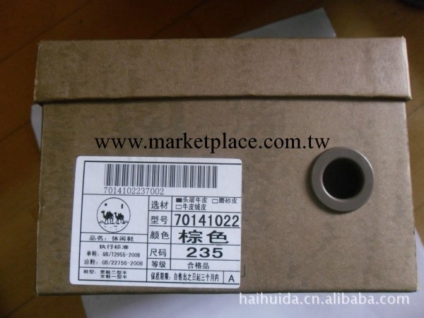 青島海惠達高品質牛皮檔案袋資料盒價格最低批發・進口・工廠・代買・代購