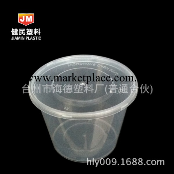 （廠傢直銷）一次性打包碗 500ml塑料碗 湯碗批發・進口・工廠・代買・代購