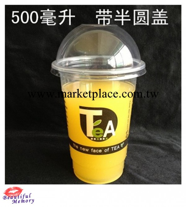 廠傢直銷500ml塑料奶茶杯，一次性塑料杯，廣告塑料杯，工廠,批發,進口,代購