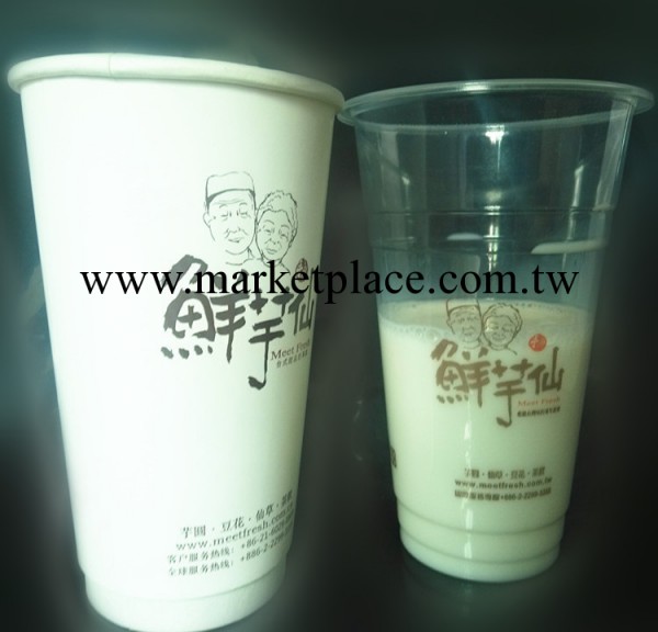 奶茶杯一次性塑料奶茶杯定做印LOGO配蓋少量可印自己的品牌圖標批發・進口・工廠・代買・代購