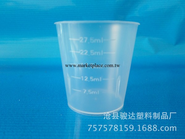 廠傢直銷塑料量杯，量筒，帶刻度量杯10MI到500M批發・進口・工廠・代買・代購