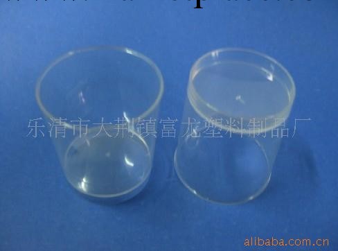 供應塑料杯４ＣＬ,高透明,表麵光澤,精致，塑料杯子 水杯 塑料杯批發・進口・工廠・代買・代購