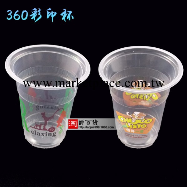 廠傢直銷一次性360彩印杯飲料果汁奶茶杯值得一嘗釣魚杯2000個/箱工廠,批發,進口,代購