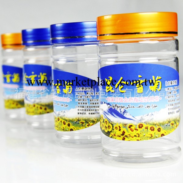 塑料罐低價供應 雪菊罐批發 透明塑料PET包裝罐子 空瓶花茶罐工廠,批發,進口,代購