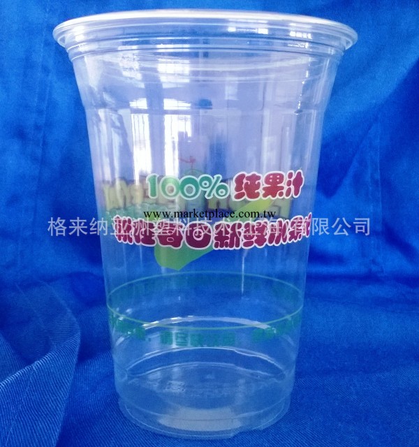 89-12oz,優質一次性PET塑料杯咖啡杯奶茶杯果汁杯外賣杯工廠,批發,進口,代購