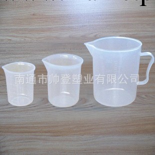 廠傢供應 量杯 塑料量杯 上海塑料量杯批發・進口・工廠・代買・代購