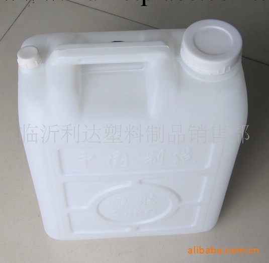 供應25L塑料桶（大模、扁方形塑料桶） 塑料制品 塑料桶工廠,批發,進口,代購