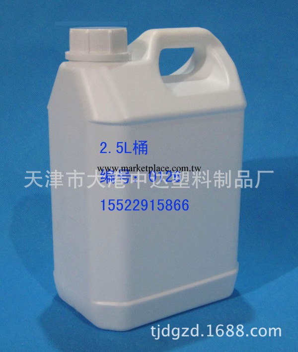 廠傢直銷2013款4L防凍液桶。2.5L食品桶天津、北京、山西塑料桶工廠,批發,進口,代購