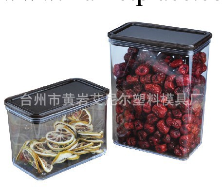 方形塑料密封罐果粉罐食品密封罐儲藏盒保鮮盒收納罐果粉盒（大號工廠,批發,進口,代購