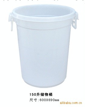 廠傢大量供應150L水桶，大白桶，傢用塑料桶，PE新料塑料圓桶批發・進口・工廠・代買・代購
