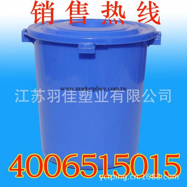 批發白色塑料大圓桶白色食品桶，蘭色帶蓋垃圾桶 訂做塑料桶工廠,批發,進口,代購