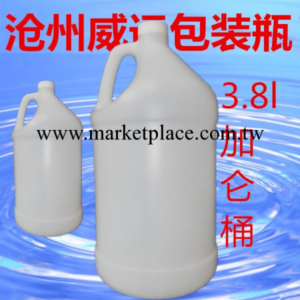 供應加侖桶 3.8L洗衣液桶 1加侖塑料瓶加侖桶化工 1加侖桶工廠,批發,進口,代購