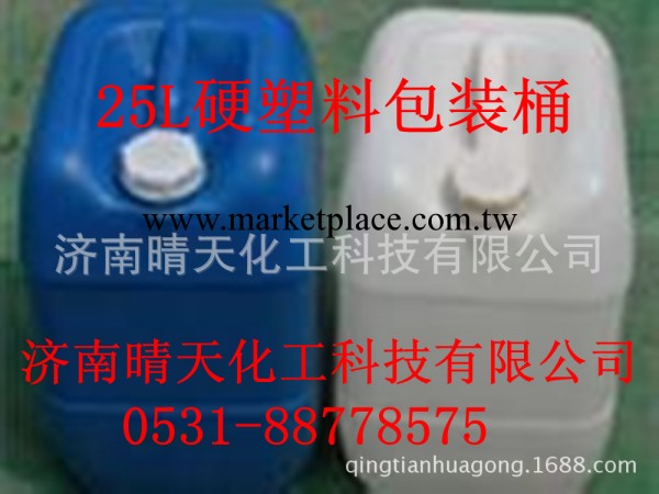 現貨供應  25L塑料桶  1個起訂批發・進口・工廠・代買・代購