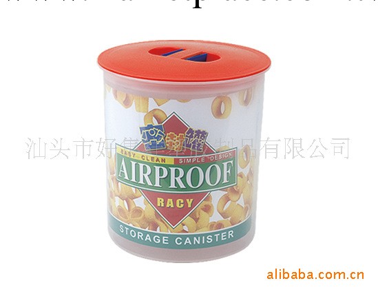 供應批發禮品 1.2L圓形密封罐 食品包裝罐珍珠奶茶密封罐工廠,批發,進口,代購